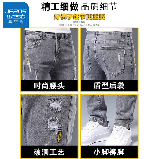 Jeans de jeans para hombres rasgados de jeans de jeans jeans de jeans ajustados de verano de los hombres de jeans de moda de los hombres de moda