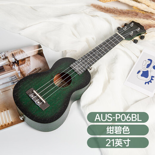 奥德斯克（AODSK）AUS-P06GR尤克里里乌克丽丽男女学生儿童入门21英寸小吉他绀碧色