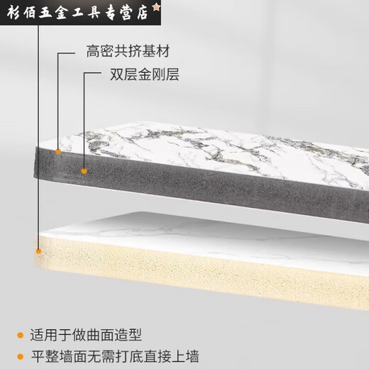 XMSJ装修碳岩板护墙板木饰面板碳晶板无缝电视背景墙竹木纤维集成 5ajl-9923