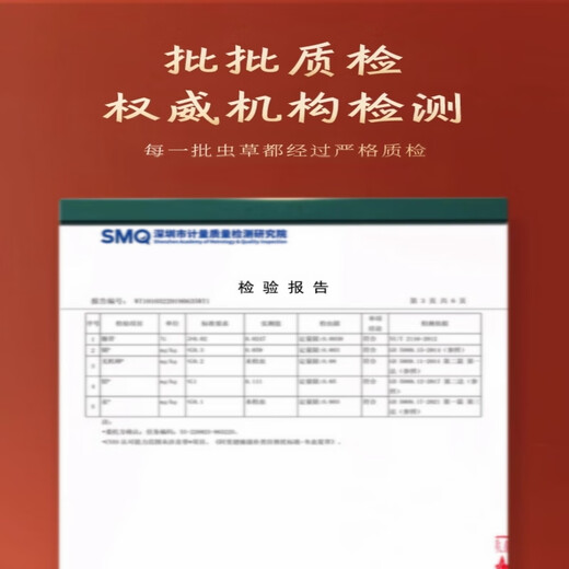 [Support quality inspection] 10 grams of large broken grass authentic Cordyceps sinensis cordyceps sinensis cordyceps sinensis self-eating tonic Cordyceps sinensis 50 grams pack 5 grams hair 55 grams 50 grams