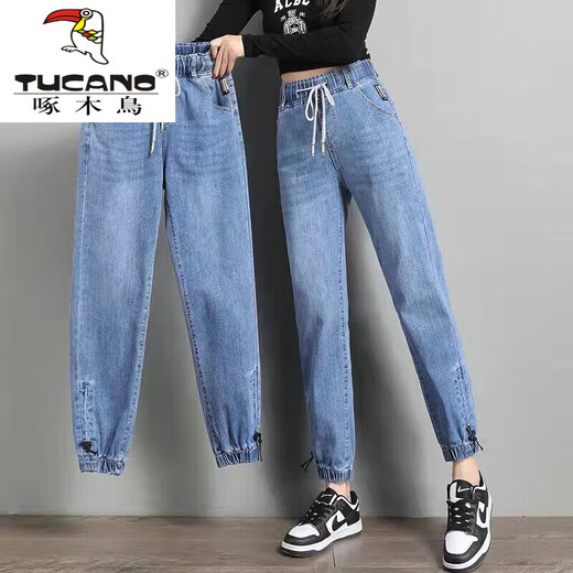 
Woodpecker (TUCANO) elastic waist jeans for women 2025 spring and autumn new loose slim harem pants light color versatile elastic leg trousers trend 9923 models [dark blue] [elastic] L 106-116Jin [Jin equals 0.5 kg]