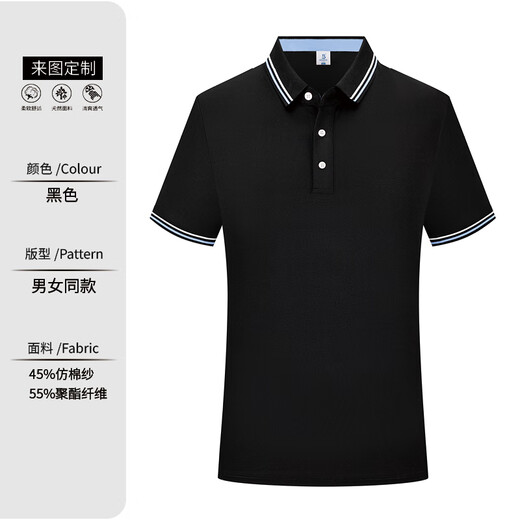 Huicai Shirt High-End-Arbeitskleidung Kurzärmelte Polo-Hemd Custom Sommer Company Corporate Team Kleidungsstück Revers Kulturhemd T-Shirt Frauen [A-High-End-Stil] SRX-HD-6621 Black XL