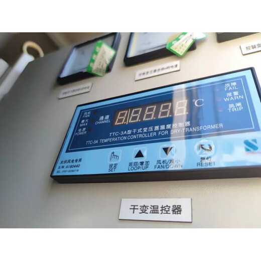 Shantou Lincun TTC-3A transformer temperature controller original brand new