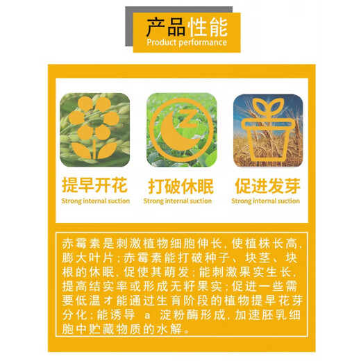 3% gibberellin 920 citrus grape fruit germination and fruit growth preservation gibberellic acid plant growth regulator 25ml