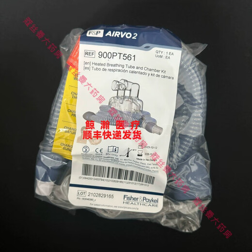 费雪派克加热呼吸管路套装900PT561鼻塞导管OPT944/942/946/844 900PT913过滤棉(一包两片) 鼻塞导管OPT944/942/946/844 OP