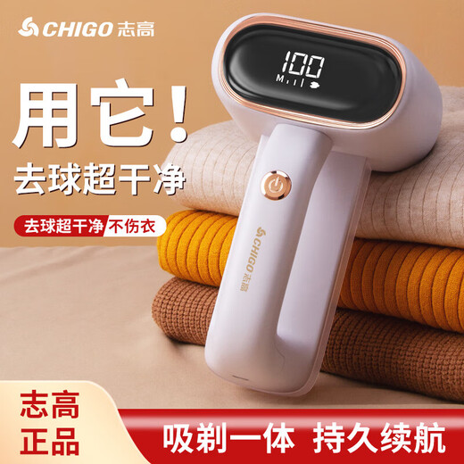 Chigo hair ball trimmer depilator top with double-head digital display shaver 12-blade blade for home use without damaging clothes and pilling, shaving ball hair removal machine 501 rice white top with double-head digital display comes with 2 blade heads
