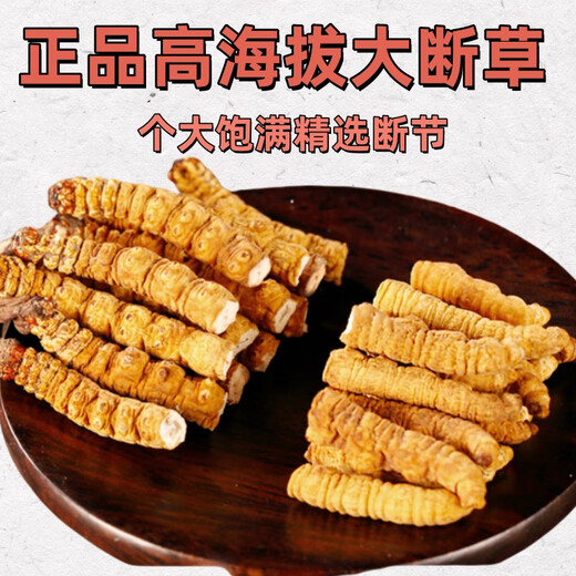 Xina Tibet Que High-altitude Cordyceps Cordyceps Broken Grass Large bottles High-altitude Self-use authentic home outfits Tibet Naqu Broken Grass 10 grams pack 1 gram hair 11 grams