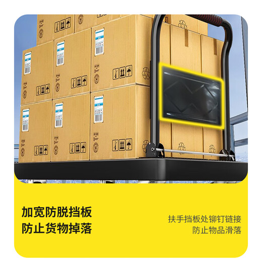 Work partner small trolley flat trolley 72*47cm 4 inch beacon wheel labor-saving wear-resistant 700Jin Jin is equal to 0.5kg decoration small trailer handling hand truck pull folding