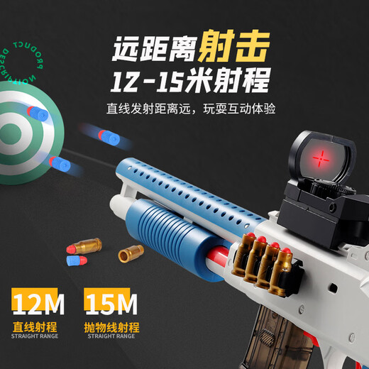 S686双管散弹枪手动二连发喷子软弹枪儿童玩具枪xm1014霰弹枪 金属蓝-S686双管喷子