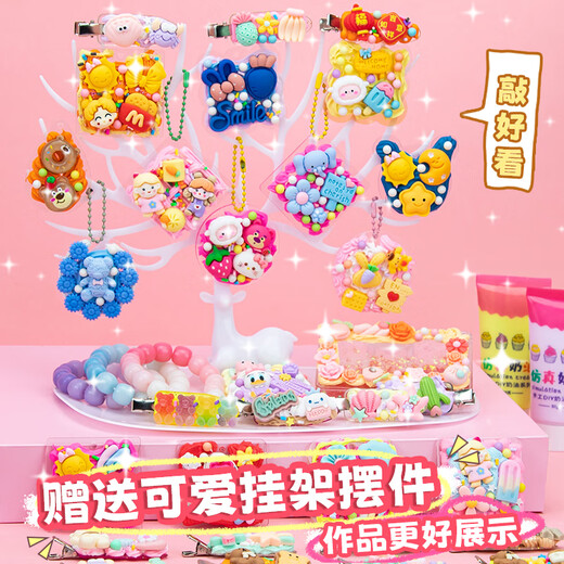 奶油胶咕卡套装全套咕卡盘贴纸不重复流沙砖豪华版手账手工DIY材料包儿童新年礼物女孩冰淇淋杯估古贴画古 搭扣三层箱【17种玩法】火漆683件/送小鹿展架+
