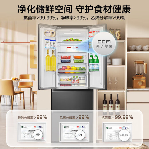 Rongsheng 325-liter double-cycle French multi-door four-door double-door first-class energy efficiency dual-frequency air-cooled frost-free ultra-thin recessable small-family household refrigerator national subsidy BCD-325WD18MP Mo Yun Gray