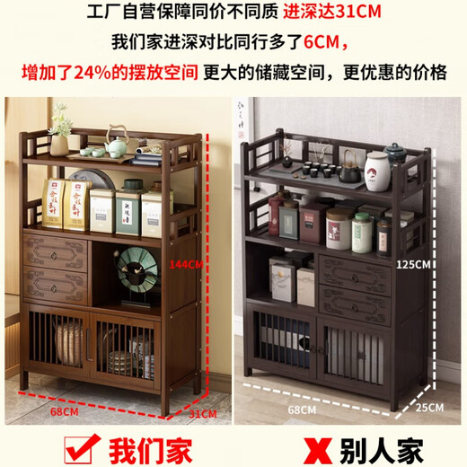 Pumeisen small Bogu rack tea room storage rack simple Chinese tea rack household tea table tea table side cabinet storage rack tea rack antique charm three-layer simple style