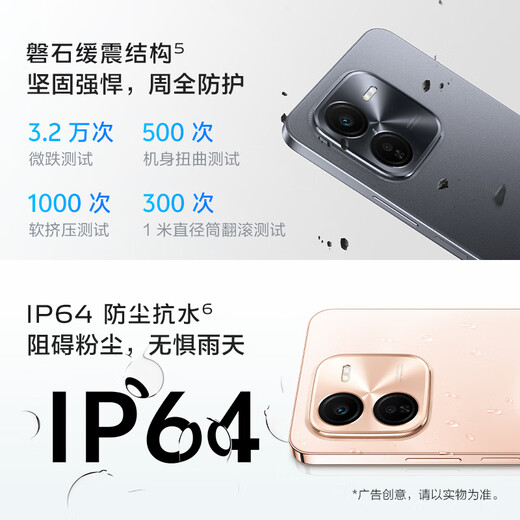 Vivo Y200 + 8 Go + 256 Go de Sky City National Subvention 6000mAh Batterre Batterie 120 Hz King Kong Protection Oeil Protection Structure Rock Structure de la roche Photographie Téléphone mobile