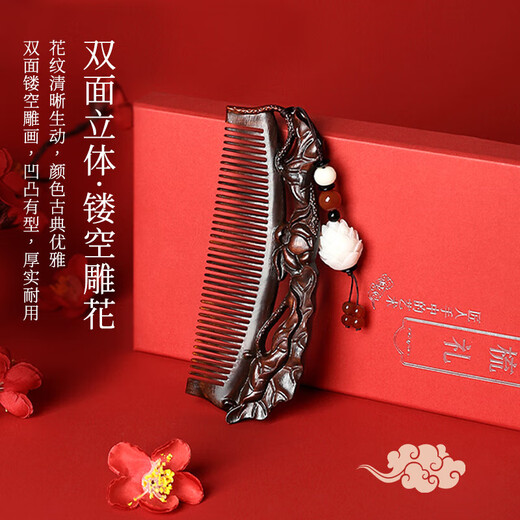 Dingjing hairpin ancient style hairpin comb women's sandalwood comb gift box birthday gift for girls to give to girlfriends high-end niche practical TY113 sandalwood comb + hairpin - with gift box gift bag