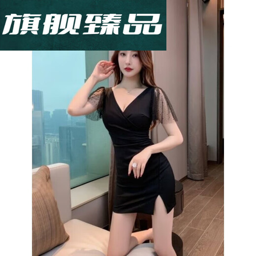 南啵丸夜总会连衣裙女深V礼服足疗足浴技师工作服性感包臀夜场上班衣服 3897黑色 S 建议8095斤