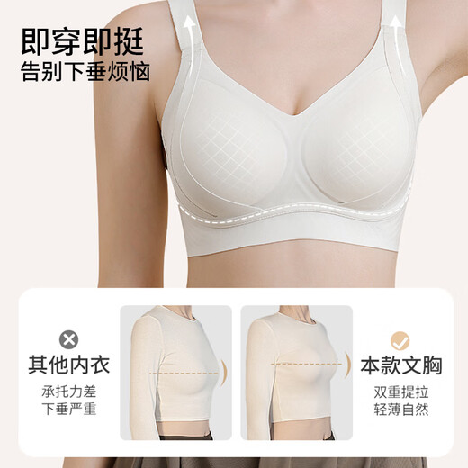 Ancient and modern (GUJIN) anti-gravity lifting bra for women with large breasts, small breasts, no trace, no wire rings, gathering secondary breasts, anti-sagging, outward expansion bra