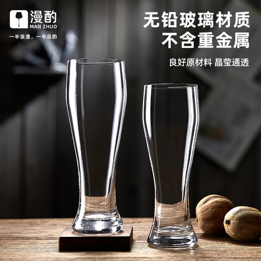 Manzuo official authentic high-looking Nordic style craft beer cup creative Internet celebrity large-capacity glass beer cup set beer cup 450ml 1 piece
