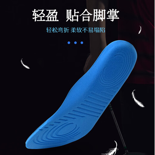 Huabaochi 2 pairs of sports insoles for men, breathable, sweat-absorbent, shock-absorbing, soft, women's running soft elastic cushioning, white shoe leather shoe insoles, black, 2 pairs, size 43-44 (can be cut)