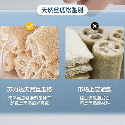 Sulida loofah dishwashing artifact loofah pulp kitchen special brush pot natural old dry water melon bag brush thickened scouring pad lanyard style - 9 sections / selected thick sections - about 10CM long