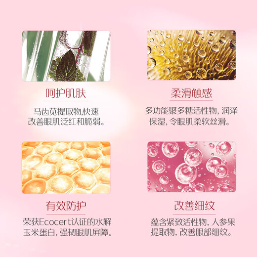 Marumi Eye Cream Crema de esencia calmante para ojos 25g mejora los músculos de los ojos y calma los cosméticos para el cuidado de la piel