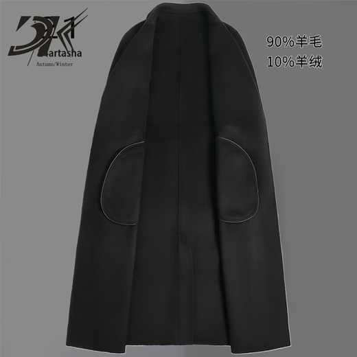 Dk Brand Men's Gradiente de lana de lana de doble lana de gradiente para hombres para la rodilla de doble pecho masculina de la rodilla de la rodilla de longitud media para negocios clásico casual (90 lana) l