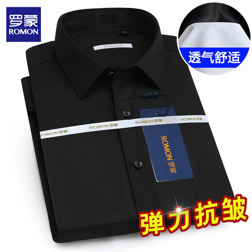 Romon Corme à manches courtes Spring and Summer Silk Men Silk Men's Casual Shirt Business Fire-Free Professional Formal Tops Men's Clothing S721 White Single Piece XL Environ 120-145 Jin [Jin est égal à 0,5 kg]
