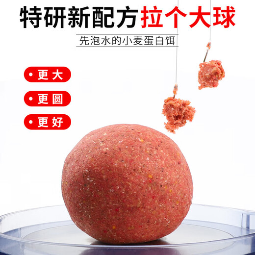 The old ghost dragon king hates the old ghost wire drawing powder bottled to pull a ball high authentic wild fishing bait special crucian carp fishing bait blue crucian carp Mengda - competitive wire drawing powder 250g 1 bottle