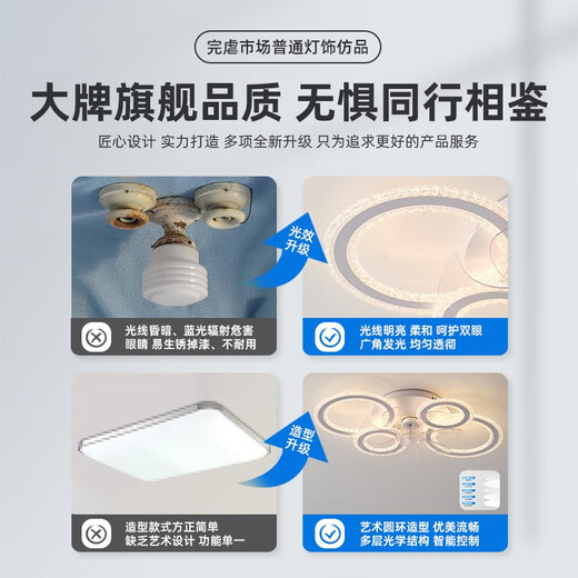 欧普（OPPLE）家居客厅吸顶风扇灯简约现代卧室智能电扇灯新款花型全光谱大 D款黑色全光谱Ra9767*44cm无极