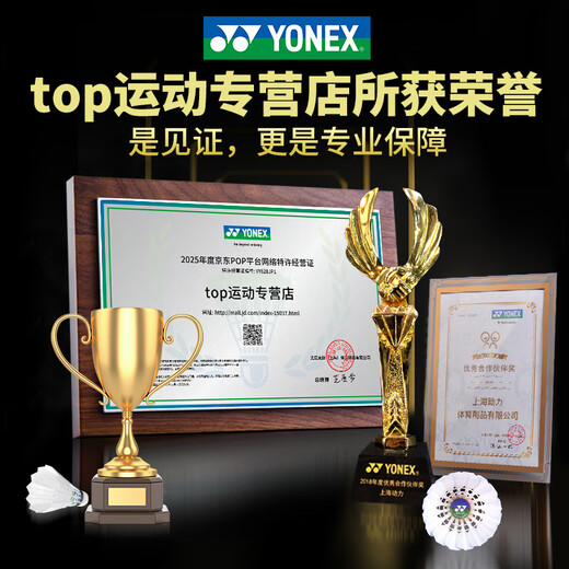 YONEX Yonex Badminton Racket Single Shot Full Carbon Fiber Ultralight Professional YY Tianxun 30P Offensive Shot White Tiger Pattern Tianxun 99GAME Advanced Professional Shot 4U YONEX BG Line (Durable Type Can Specify Points)
