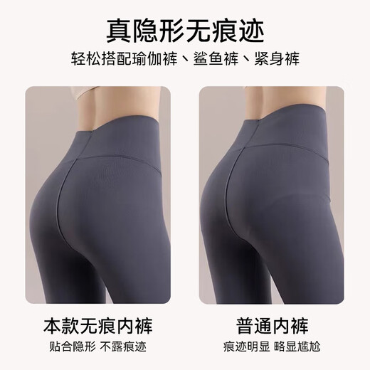 Fitonton 5 Pants для женщин без маркировки 7A антибактериальной «кожи кожи», дамы, жены, подготовленные для йоги йога