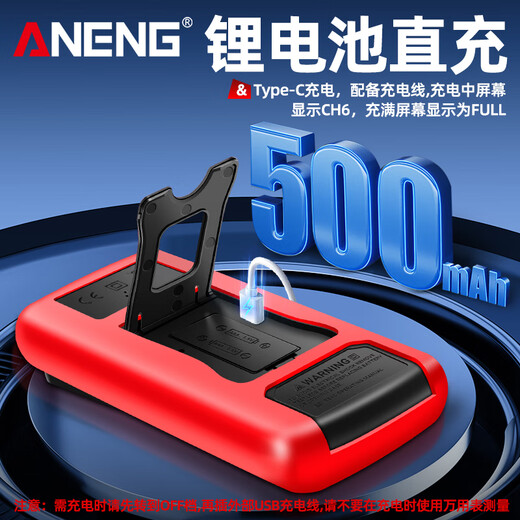 Aneng Intelligent Anti-Burn Digital Multimeter Hochdarsteller Multifunktionaler Lithiumbatterie Direkter Ladewartung Elektriker Intelligenter Universal Messgerät 9205A-16 [Lademodell] Standard + Speichertasche + Spezialmesser Stift