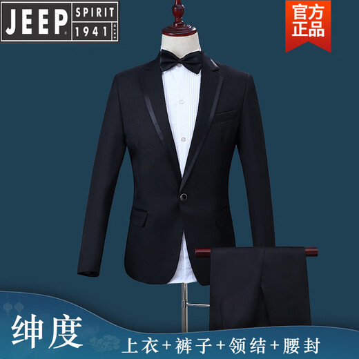 Jeep (JEEP) high-end performance clothing men's art test suit singer host dress suit suit stage performance chorus costume black suit + shirt S 165 height 165 weight about 110