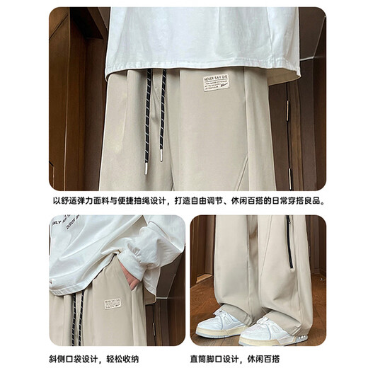 Pull back waterproof jacket men's outdoor overalls soft shell casual pants men's spring and autumn American loose straight functional pants