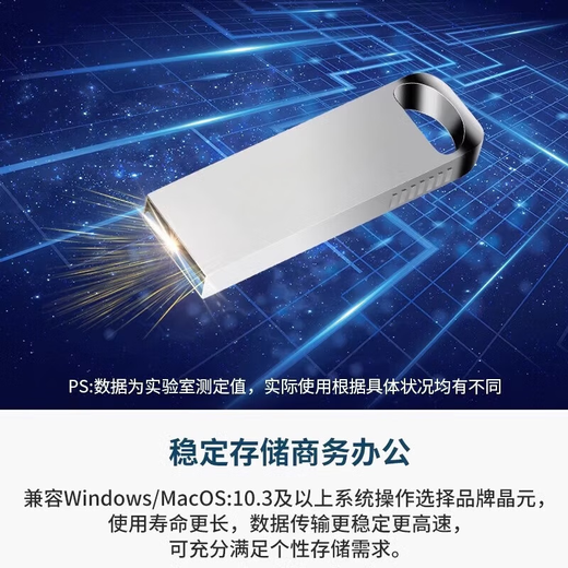 Huawei Xiaomi ordinateur portable clé USB 1 To haute vitesse 3.0 grande capacité 128g téléphone portable et ordinateur double usage 256G clé USB argent 1 To version haute vitesse + cadeau gratuit