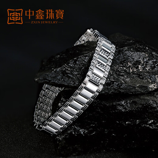 Zhongxin Jewelry Platinum Huiyue Platinum Watch Bracelet pt950 Platinum Carved Watch Chain Boss Chain Domineering Style 37.2g (20cm)