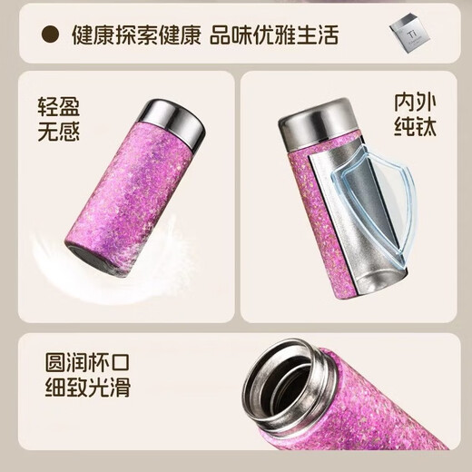 Lige Pure Titanium Mini Thermos para mujeres Pequeña capacidad 200ml Copa de bolsillo Copa Regalo Customing Lettering Titanium Goddess Cup (Estilo de luz) Pure Pure-Rongyun Powder 200ml