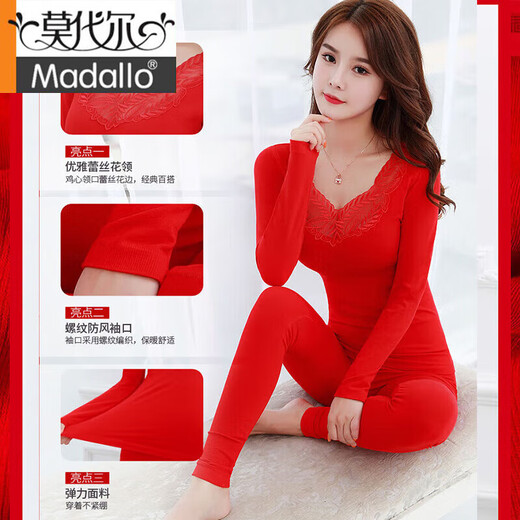 
Modal Year of the Snake Big Red Native Year Autumn Clothes and Autumn Pants Women's Wedding Base Shirt Thermal Underwear Set Bride Beauty 9905 Big Red Set [80-150Jin [Jin equals 0.5 kg]] One Size One Size [Gift Bag + Red Panties + Red Socks]