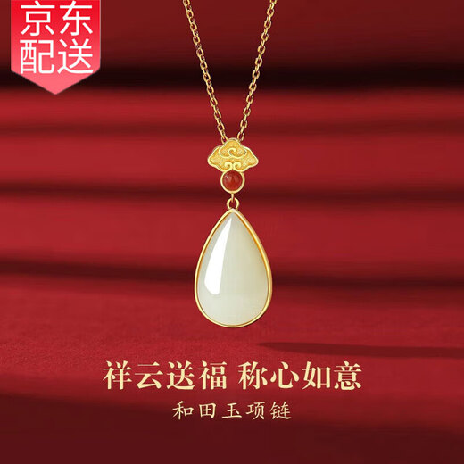 Gunai S925 Silver Hetian Jade Necklace for Women 2025 New Light Luxury Niche Pendant Birthday Gift for Women Heart-friendly High-end S925 Silver Hetian Jade Necklace