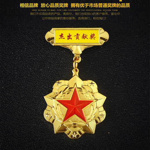 
Not stopped Retired souvenirs commemorative medals Comrades souvenirs medal badges WZHL-15930