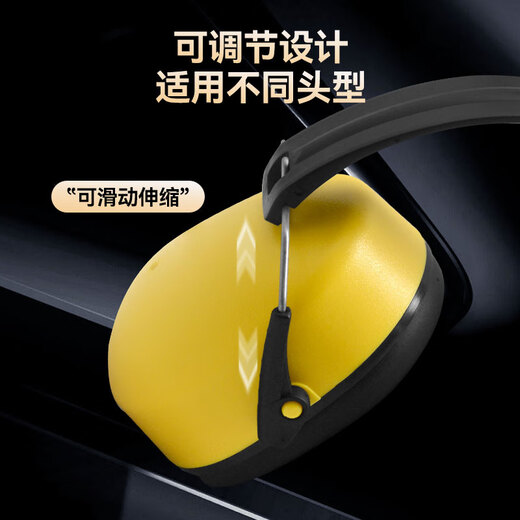 Sounday Soundershaffs Sleep Professional Профессиональная шумоподавляемая шумопоклетена