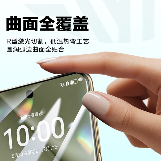 Langke [Package en 2 pièces] Convient pour le film de téléphone mobile Huawei Pura70pro / Pro +