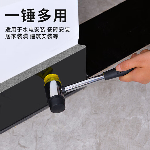 Rubber hammer for floor tiles, small hammer for woodworking tiles, solid hammer, dyeing rubber hammer, hammer head, integrated plastic handle, 45mm rubber hammer