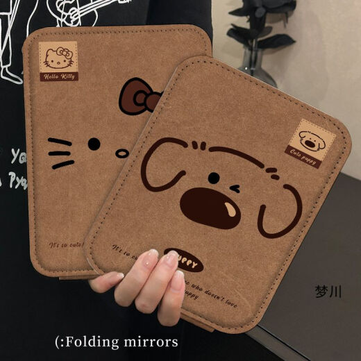 Tuchensi foldable portable bread mirror cute puppy dormitory makeup mirror storage vertical edgedressing beauty mirror thickened girlfriend small 11x16.2cm edged folded makeup mirror [BB9855 bow cat] thickened