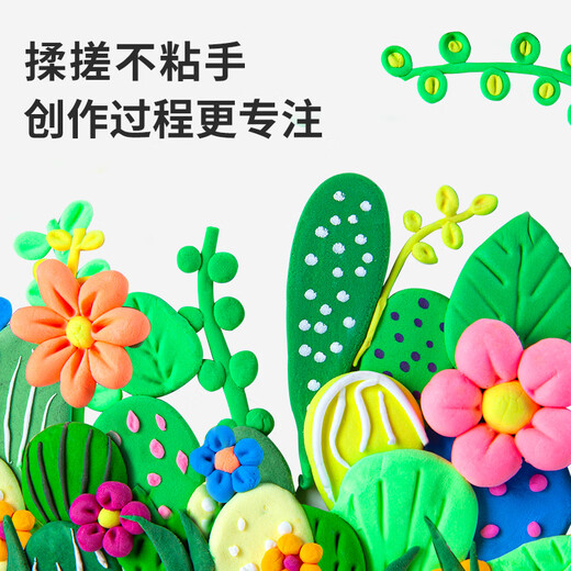 Maped Ultralight clay 12 colors for children non-toxic Primary school students color mud space plasticine kindergarten clay DIY handmade toys for school children's gifts 828802CH