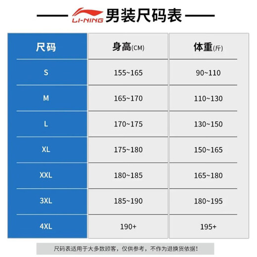 Li Ning Jacket Windbreaker Outdoor Jacket Men's Spring and Autumn New Running Water-Repellent Jacket Mountaineering Jacket Men's Cardigan Hooded Top