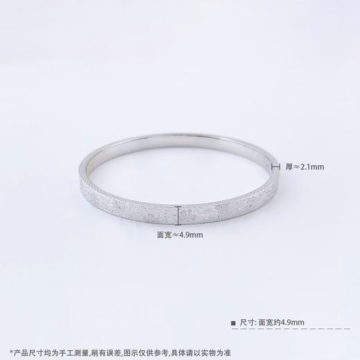 Spot PT950 platinum bracelet for women, three-sided crushed ice platinum bracelet for wife, solid model, no invoice, 54 rings, 20.87g