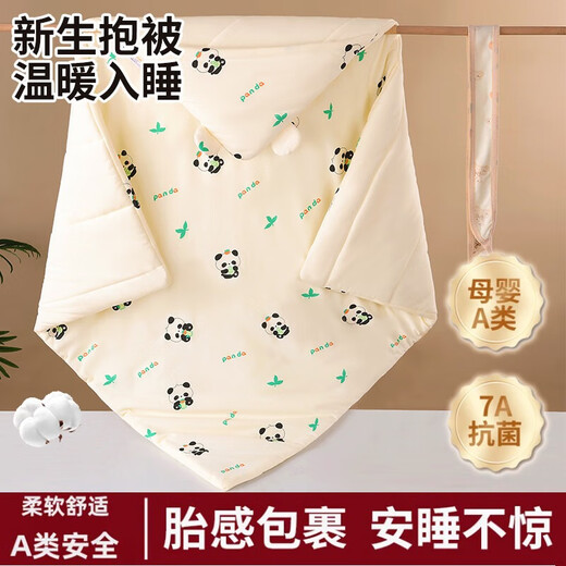 京东快递新生婴儿抱被初生儿棉包被新款外出加厚款包单宝宝襁褓 【事事如意】超柔亲肤 90X90一体薄棉【400克20-30度】