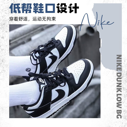 耐克（NIKE）官方舰店男鞋女鞋新款Dunk Low黑白熊猫情侣运动鞋板鞋低帮休闲鞋 CW1590/DD1391/情侣款熊猫DUNK 43