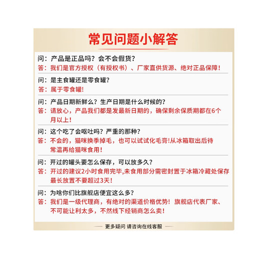 FancyFeast canned cat 24 gold cans for adult cats, general hydration and nutrition, white meat soup, canned cat snacks, canned fish, multi-flavor mixed pack, hot sale 85g*24 cans recommended