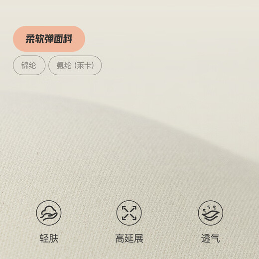 Keep柔软弹低强度背心式一体杯运动内衣女上衣内搭 燕麦奶 L 